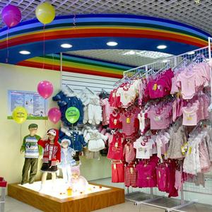 Детские магазины Казанского