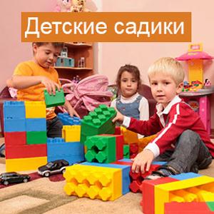 Детские сады Казанского