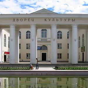 Дворцы и дома культуры Казанского