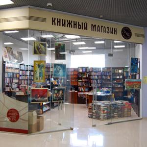 Книжные магазины Казанского