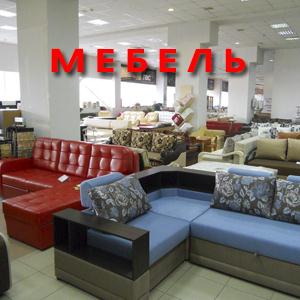 Магазины мебели Казанского