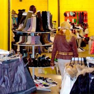 Магазины одежды и обуви Казанского