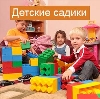 Детские сады в Казанском