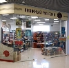 Книжные магазины в Казанском