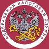 Налоговые инспекции, службы в Казанском