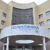 Поликлиники в Казанском